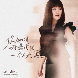 貂蝉被扒开腿坐做❌视频
