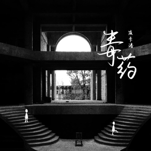 貂蝉被扒开腿坐做❌视频
