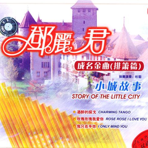 貂蝉被扒开腿坐做❌视频
